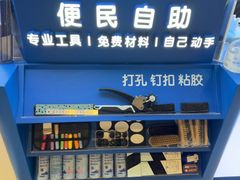 -爱革·奢品·鞋包·衣物·家居(宝地广场店)