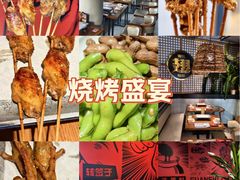 -管氏翅吧(地安门创始店)