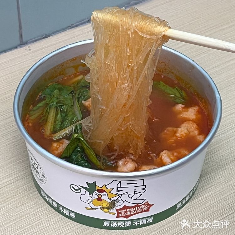 番茄汤的浓郁诱惑