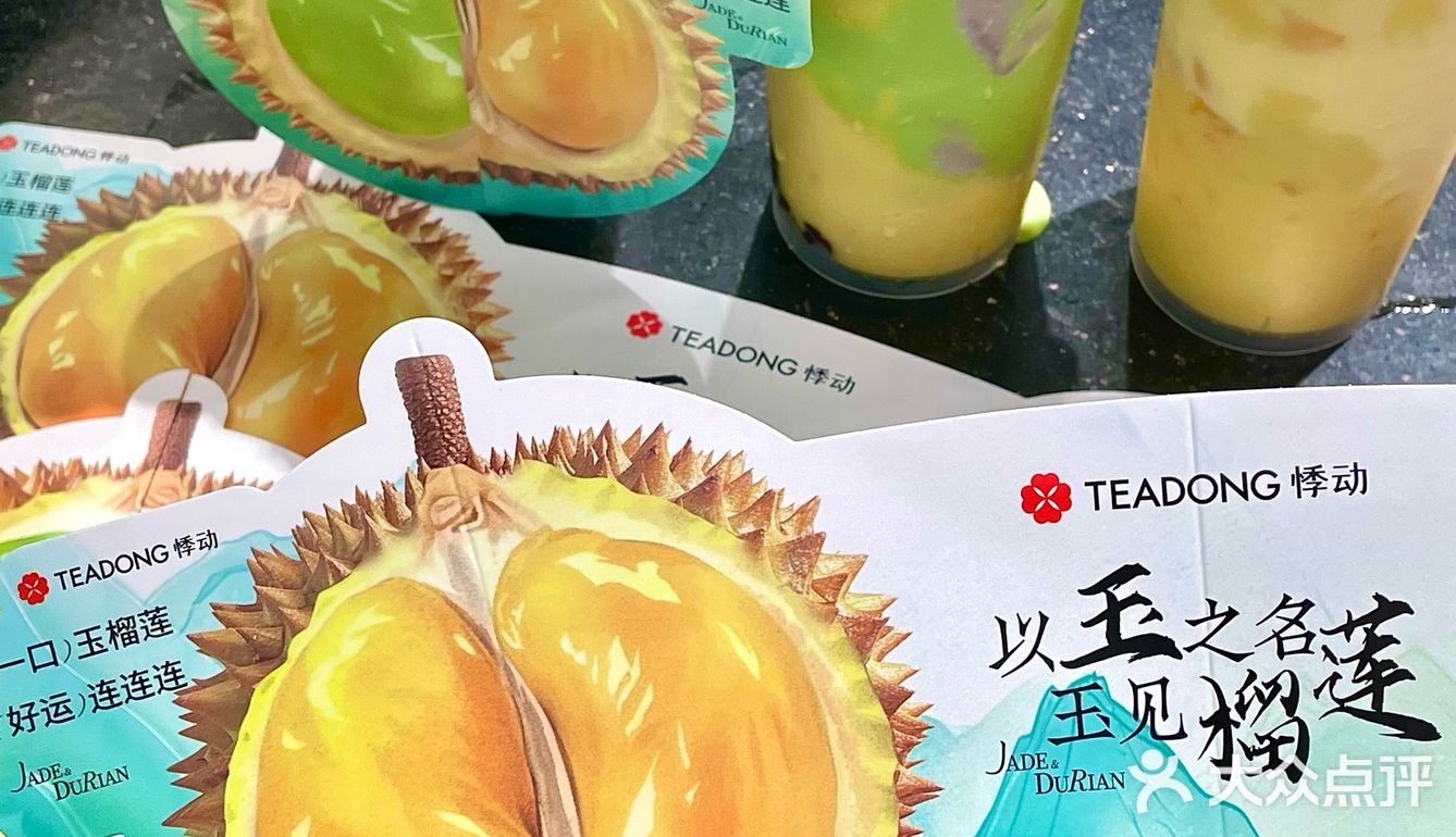 为什么没人推这杯！！好喝s了！！！