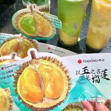 为什么没人推这杯！！好喝s了！！！