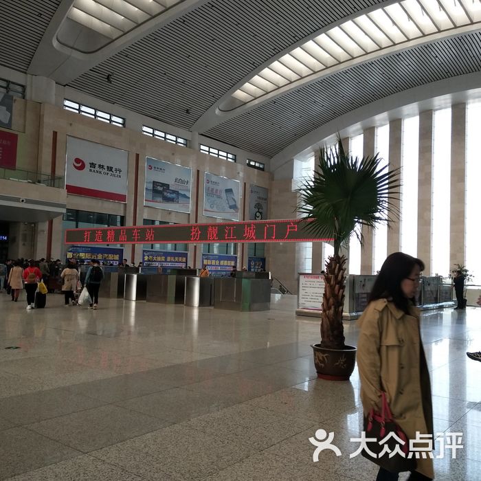 吉林火车站