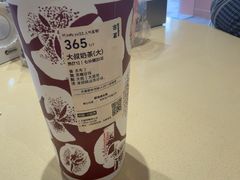 -古茗(义蓬购物中心店)
