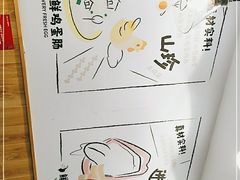 -华辉拉肠(同福店)