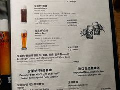 -宝莱纳餐厅(滨江店)