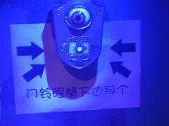 -夜幕浸入式超级密室(望京店)