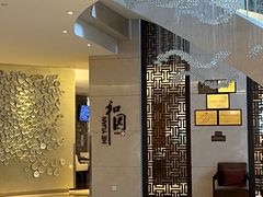 -杭州和达希尔顿逸林酒店·和园中餐厅