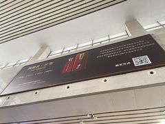 -洛阳龙门站