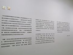 -上海油画雕塑院