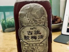 -炖物24章·顺时轻养茶(杭州保利时光里店)
