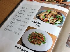 菜单-黔庄贵州菜