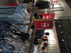 iphone_upload_pic-东荟城名店仓