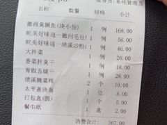 -中国徽菜·徽商故里(罍街店)