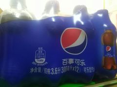 -世纪联华(杭州新塘路店)