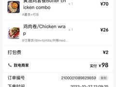 -YallaYalla丫拉中东料理小吃·清真(太古里店)