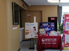 -爱齿尔口腔医院(中南院)