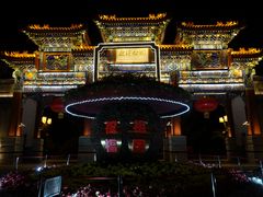 -迎泽公园