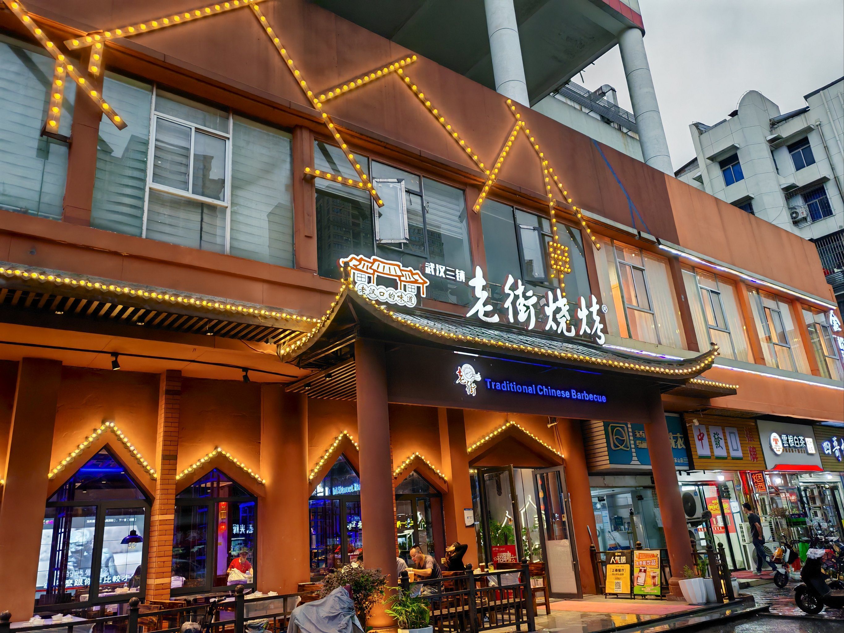 老街烧烤没落了吗?没人了