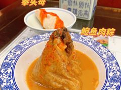 -斯丹姜母鸭·古法干香(涂门街总店)