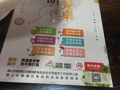 -绿雅居原生态农庄(小涌店)