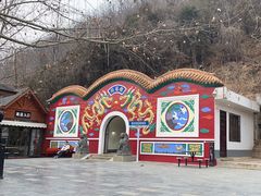 -鸡冠洞风景区