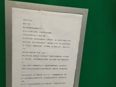 -MM·五声·音乐人与调酒师(西安路店)