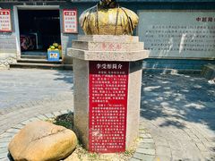 -大清国一号界碑