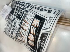 -乐乐姐超级土豆(荟聚店)