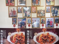 -琼大师东方烤乳猪(亚特兰蒂斯店)