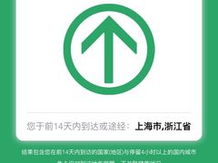-上海市徐汇区口腔医院
