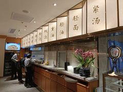 -松鹤楼·苏式汤面(虹桥天地店)