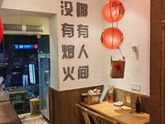 -丁阿纸面馆