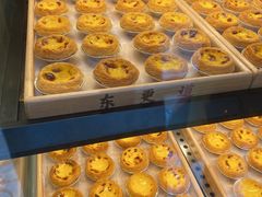-東更道点心行(利客来店)