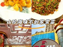 -良友·海鲜青岛菜(五四广场店)