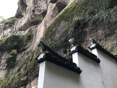-大慈岩风景区