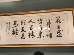 -聚宝源(西单店)