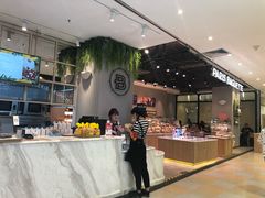 -巴黎贝甜(华堂新辰汇店)