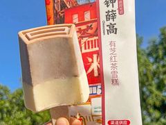 -盒马鲜生(首义店)