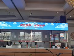 -羊城酒店·中餐厅