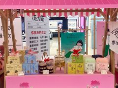 -王府井百货(总府店)