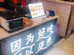-无名缘米粉(领展购物广场京通店)