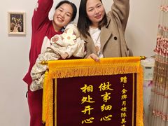 -田螺阿姨自营月嫂·育儿嫂(高新店)