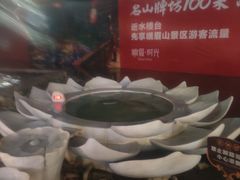 -御泉湾养生汤泉