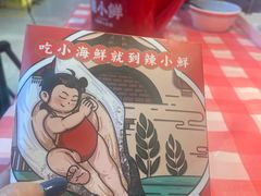 -辣小鲜·南昌大排档(船山路店)