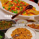 南京探店🔥超人气正宗川菜来南京啦🌶️