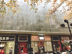 -南京环北服装批发市场