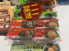 -味多美蛋糕(劲松京客隆店)