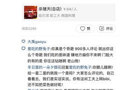-杀猪天·韩国烤肉(总店)