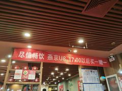 -宏状元现熬粥·京味菜(黄寺大街店)