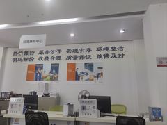 -上海名流星域汽车服务有限公司(内江路店)